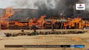 RDC : Massacre à Mambasa, l&rsquo;ISCAP revendique 24 morts et l&rsquo;attaque d&rsquo;un convoi FARDC en Ituri